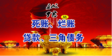 青龙要债公司