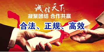 青龙讨账公司